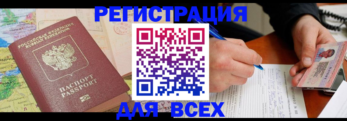 форма 3 в Строителе